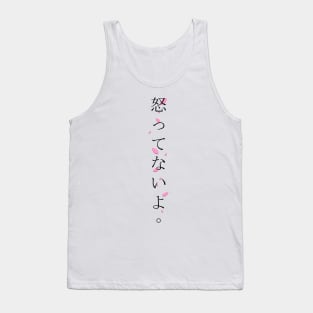 Okottenaiyo (怒ってないよ) = I am not angry. in Japanese traditional horizontal writing style hiragana and kanji in black on pink Sakura Cherry blossom petal Tank Top